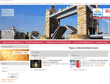 Tablet Screenshot of go-uk.com.ua